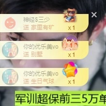 陈平安医院不定时播主播照片