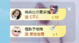 栩栩✨所念皆如愿主播照片