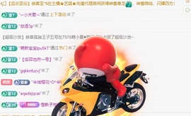栩栩✨所念皆如愿主播照片