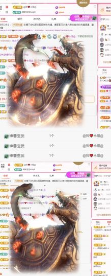 菲儿🌻加油主播照片