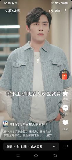 送朵花插坟头上主播照片