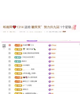 糖笑笑゛等风也等伱的图片