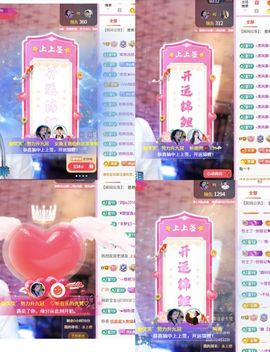 糖笑笑゛等风也等伱的图片