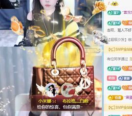 小米娜🦋常欢喜主播照片