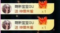 小玲宝🧸不连麦的图片