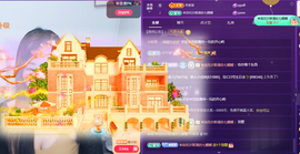 Coco👄琳寶的图片