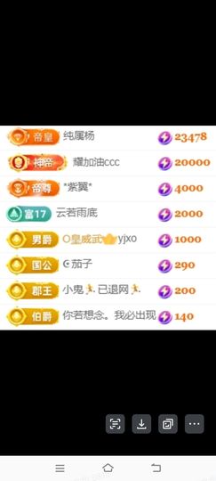 玟玟🌸加油主播照片