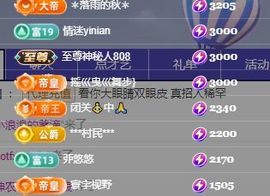 瞳瞳晚上播主播照片