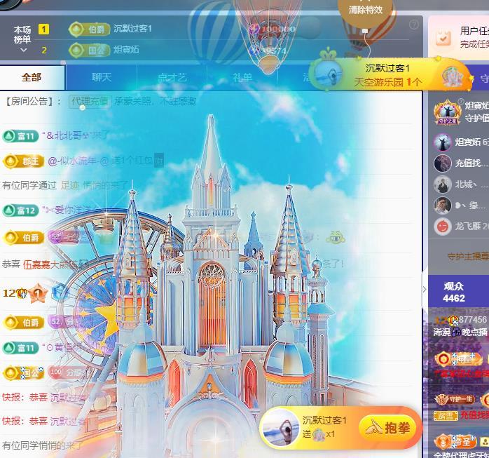 浠漫🎶的图片