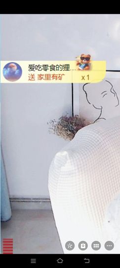 玉儿扶摇直上的图片