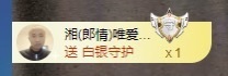 金牌代理❤玲儿❤的图片