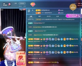 金牌代理❤玲儿❤的图片