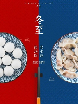 晴丫！姨妈肚子疼主播照片