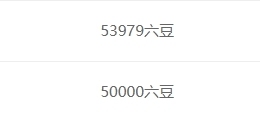 休息了有事v主播照片