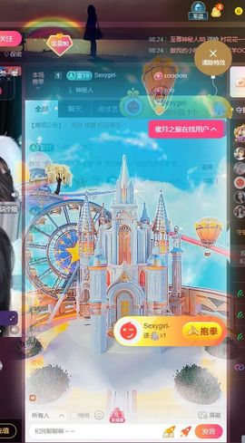 柳如烟贺春水哥帝君啦的图片