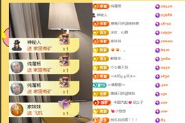 晟涵🎶唱歌主播的图片