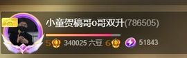 小童贺m哥公爵🤴主播照片