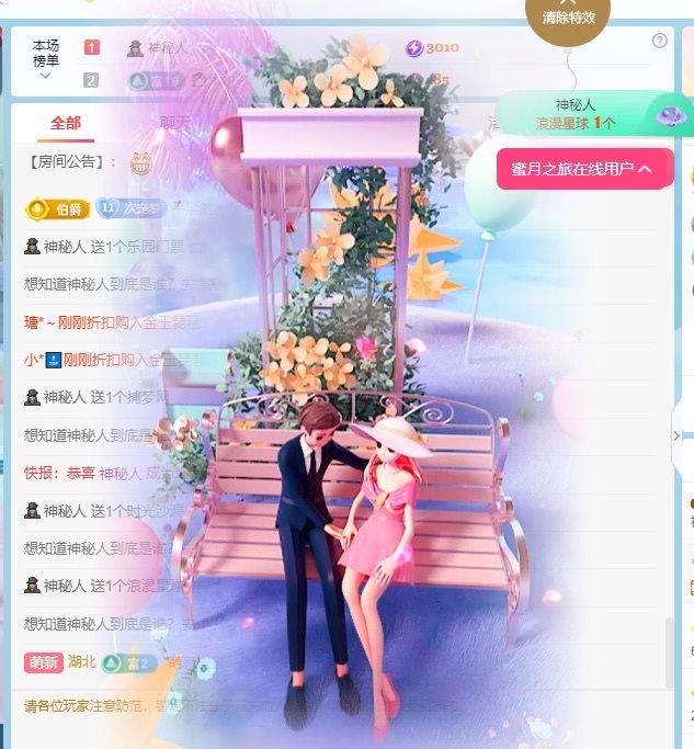初见💋梦的图片
