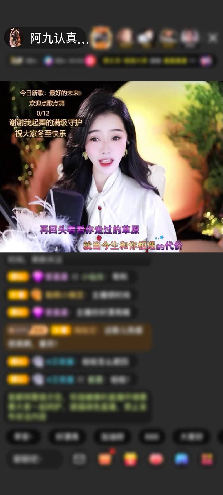 感谢月光@入城赠送为爱降临1个
