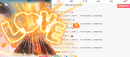 远扬、青青青青青青青的图片