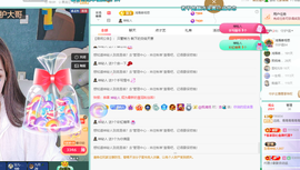 青青恭贺官人荣升了主播照片