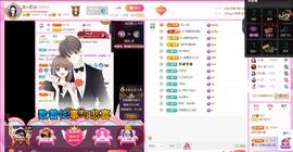 岚☆若冰♂主播照片