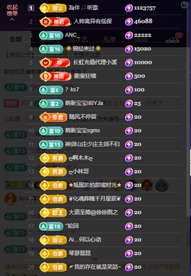 小小凡🎤（8点播）主播照片
