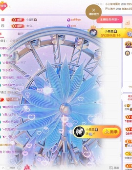 皮妹👜退网88主播照片