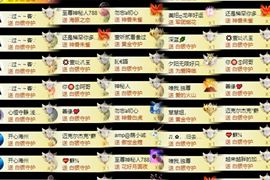 嘉瀚苏静好休息的图片