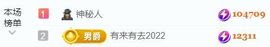 代理小左左✔全天营业主播照片