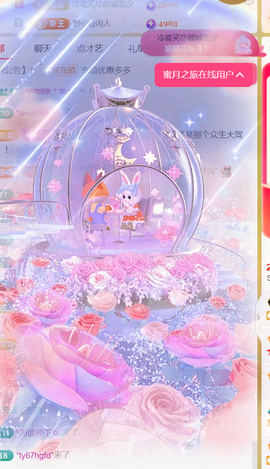 Su-苏苏♥7890主播照片