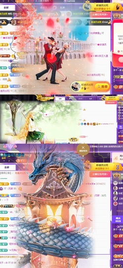 洋子～晚点见主播照片