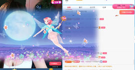 小甜TvT主播照片