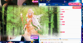 小甜TvT主播照片