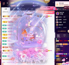 ◐惠主，2388◐的图片