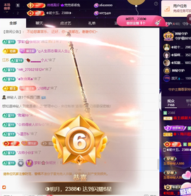 ◐惠主，2388◐的图片