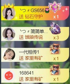 ╰つ〃薀昕暂休🌷主播照片