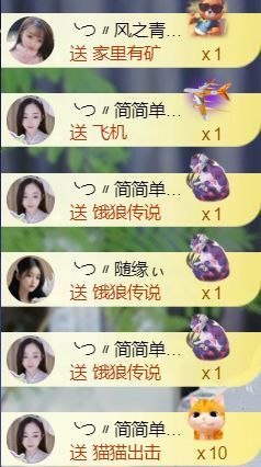 ╰つ〃薀昕🌷主播照片