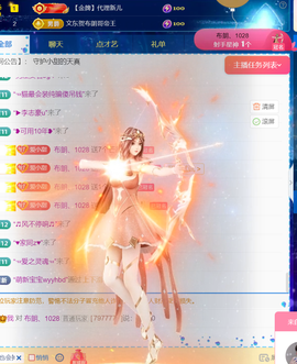 小甜TvT主播照片