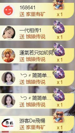 ╰つ〃薀昕暂休🌷主播照片