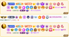 ◑惠主，2388◐的图片