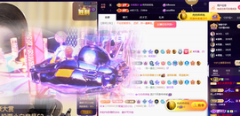 ◑惠主，2388◐的图片