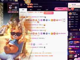 ◑惠主，2388◐的图片