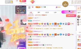 读书去了，有亿点忙主播照片