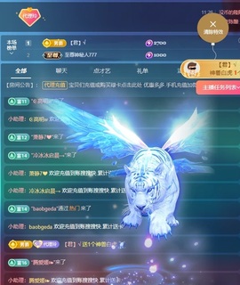 金牌代理❤玲儿❤的图片