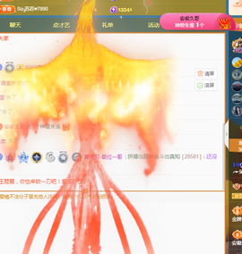 ╭☞呆呆主播照片