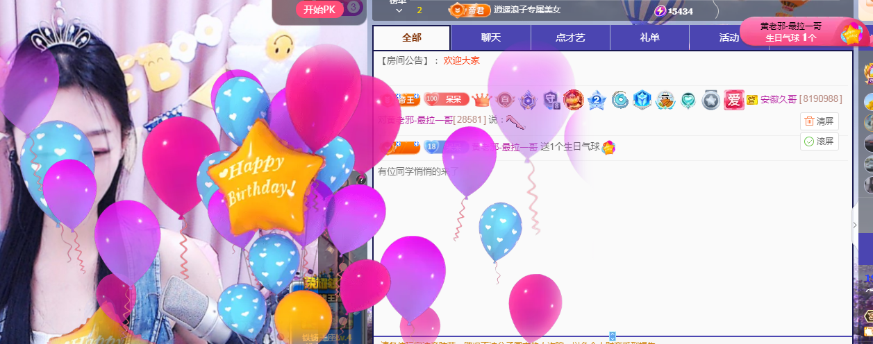 ╭☞呆呆的图片