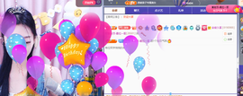 ╭☞呆呆的凡凡郡王喽主播照片
