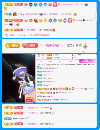 木子kigo五月好运的图片