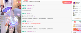 青青恭贺官人荣升了主播照片